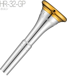 YAMAHA }n HR-32-GP JX^ z }EXs[X t`z French Horn mouthpiece custom MP-HR32GP bL @kC  s