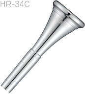 YAMAHA ヤマハ HR-34C フレンチホルン マウスピース アメリカンシャンク french horn mouthpiece　以下対…