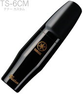 YAMAHA ヤマハ TS-6CM テナーサックス マウスピース カスタム ハードラバー 6CM tenor saxophone hard ru…