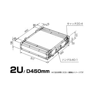 PULSE pX F2U D450mm FRP   Y 19C` FRP bNP[X EIA 2U RACKCASE BLACK bNGtFN^[EAEg{[hEp[Av [