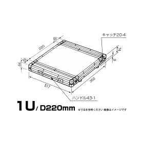 PULSE パルス F1U D220mm FRP板 黒 ◆ 国産 19インチ FRP ラックケース EIA 1U RACKCASE BLACK【9月11日時点、在庫あり 】 ラックエフェクター・アウトボード・パワーアンプ等 収納