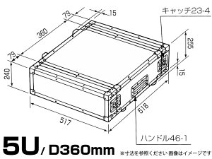 PULSE pX F5U D360mm FRP   Y 19C` FRP bNP[X EIA 5U RACKCASE bNGtFN^[EAEg{[hEp[Av [