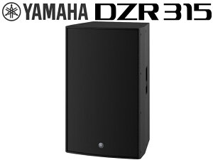 YAMAHA }n DZR315  ő2000W 143dB 15C` 3-Way p[hXs[J[ ( Av )ySDZR315z m DZRV[Y n