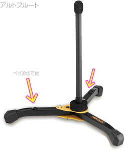 Hercules n[LX DS562BB Agt[gX^h Ǌy Alto Flute Stands ܂肽 Agt[g X^h@kC  s