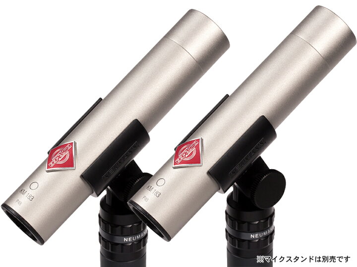 楽天市場】NEUMANN ノイマン KM183 Stereo Set ◇ 無指向性 ニッケル 