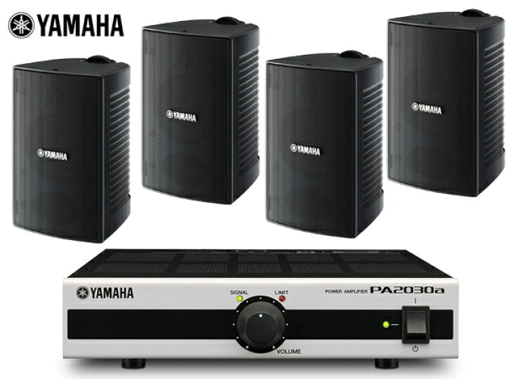 楽天市場】YAMAHA ヤマハ VS4 ブラック (2ペア) + PA2030a 店舗 BGM 