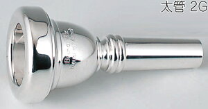 B.TilZ ( ティルツ ) 2G 太管 マウスピース トロンボーン ユーフォニアム バコ モデル 銀メッキ No.2G MP BAKO SP Large Shank mouthpiece ラージシャンク