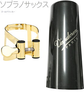 vandoren oh[ LC56DP \vmTbNX S[h K`[ M/O Lbvt t o[ }EXs[Xp MO soprano saxophone gold Ligature GI[
