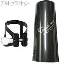 アルトクラリネット リガチャーの通販