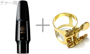YAMAHA }n TS-4C ei[TbNX }EXs[X K`[ Zbg 4C  S[h N3543031 tenor saxophone mouthpieces Ligature@kC  s
