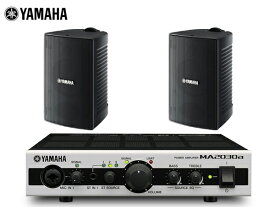 YAMAHA ( ヤマハ ) VS4 ブラック (1ペア) 屋内・野外BGMセット(MA2030a) 【(VS4x1ペア+MA2030ax1)】 ［ VS series ］