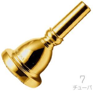 Vincent Bach ( ヴィンセント バック ) 7 チューバ GP マウスピース 金メッキ スタンダード 金管楽器 スーザフォン 金属製 チューバマウスピース tuba mouthpiece gold No.7