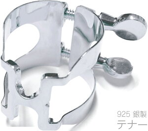 HARRISON n\ K`[ ei[TbNX ␻ X^[OVo[ TSS tenor saxophone Ligature SS Sterling silver Ag925 o[p@kC  s