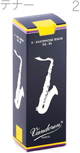 y[֏oוiz@vandoren ( oh[ ) SR222 ei[TbNX gfBVi [h 2 o 5 B tenor oh TN\tH Ki made in france@kC///s