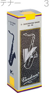 【メール便出荷品】　vandoren ( バンドーレン ) SR623 テナーサックス V.12 リード 3番 5枚入り B♭ V12 tenor saxophone reeds バンドレン テナーサクソフォン V-12 made in france　北海道/沖縄/離島/同梱不可