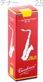 【メール便出荷品】 vandoren ( バンドーレン ) SR2725R テナーサックス ジャバ ファイルド レッドカット リード 2.5 5枚入り バラ 2-1/2 JAVA filed red cut tenor saxophone reeds バンドレン　北海道/沖縄/離島/同梱不可