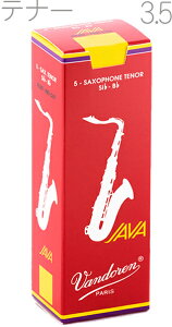 y[֏oוiz vandoren ( oh[ ) SR2735R ei[TbNX Wo t@Ch bhJbg [h 3.5 o 5 3-1/2 JAVA filed red cut tenor saxophone reeds oh ykCs/