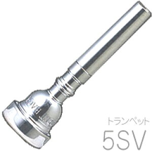 Vincent Bach ( BZg obN ) 5SV gybg }EXs[X SP ⃁bL trumpet mouthpiece Silver plated@kC  s