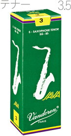 【メール便出荷品】 バラ vandoren ( バンドーレン ) SR2735 テナーサックス JAVA リード 3-1/2 1箱 5枚 ジャバ グリーン Tenor saxophone reeds 3.5　北海道 沖縄 離島不可