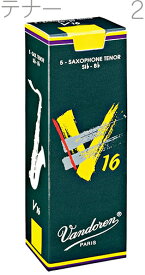 【メール便出荷品】 vandoren ( バンドーレン ) SR722 テナーサックス V16 リード 2番 5枚入り tenor saxophone reeds 2 バンドレン テナーサクソフォン V-16 テナー用 サックス 【北海道不可/沖縄不可/離島不可/同梱不可/代引き不可】