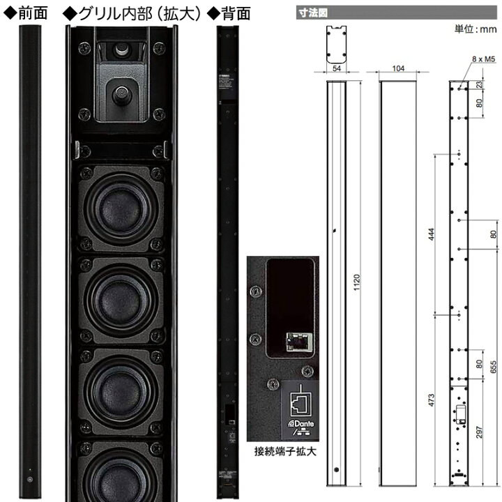 ヤマハ VXL1B-16 ブラック/黒 【淡水】 ? (1台) ◇ ラインアレイ 