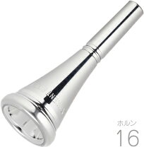 楽天市場】Holton フレンチホルン用マウスピース MDCの通販