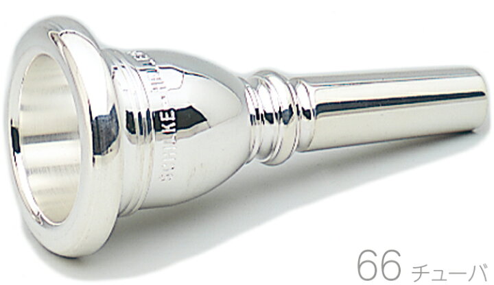 Schilke シルキー 12B4 HEAVY Tp るいし マウスピース 元箱付き
