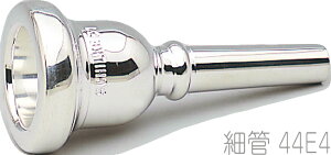 Schilke VL[ 44E4 ׊ g{[ [tHjA }EXs[X ⃁bL O.Schilke Trombone Euphonium mouthpiece Small shank@kC  s