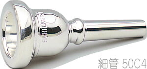 Schilke VL[ 50C4 ׊ g{[ [tHjA }EXs[X ⃁bL O.Schilke Trombone Euphonium mouthpiece Small shank@kC  s