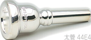 Schilke VL[ 44E4  g{[ [tHjA }EXs[X ⃁bL O.Schilke Trombone Euphonium mouthpiece Large shank@kC  s