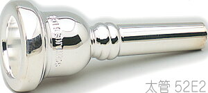 Schilke VL[ 52E2  g{[ [tHjA }EXs[X ⃁bL O.Schilke Trombone Euphonium mouthpiece Large shank@kC  s