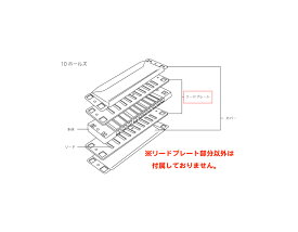 【メール便出荷品】 TOMBO ( トンボ ) 1710 リードプレート F調 リード付き メジャーボーイ 10穴 ハーモニカ 1本分 No.1710 MAJOR BOY Reed plate 交換用 Blues Harp 【北海道不可/沖縄不可/離島不可/同梱不可/代引き不可】