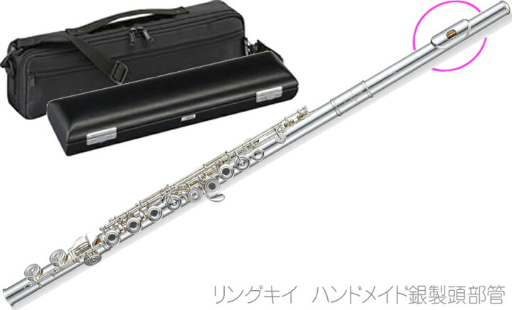 楽天市場】Pearl Flute パールフルート F-DP/RE リングキイ フルート 