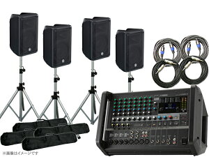 YAMAHA }n Xs[J[4 EMX4SPCuZbg710S  600W+600W PAZbg [EMX7 CBR10]y1024_A݌ɂ z