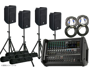 YAMAHA }n Xs[J[4 EMX4SPCuZbg710B  600W+600W PAZbg [EMX7 CBR10]ySPX^hVo[J[ɕύX z