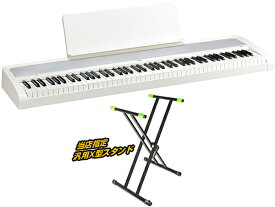 KORG ( コルグ ) B2-WH X型スタンド セット 電子ピアノ デジタルピアノ 88鍵盤【［数量限定／専用ダストカバープレゼント］［ID 114919］ 取り寄せ商品 】