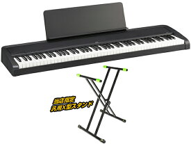 KORG ( コルグ ) B2-BK X型スタンド セット 電子ピアノ デジタルピアノ 88鍵盤【［数量限定／専用ダストカバープレゼント］［ID 114919］ 取り寄せ商品 】 ピアノ 練習 コンサート ライブ 演奏