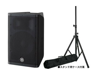 YAMAHA ���}�n DXR8mkII �X�^���h�Z�b�g �� �p���[�h�X�s�[�J�[�yDXR8mk2�z�y�J�o�[�v���[���g 4��13�����_�A�݌ɂ��� �� �z