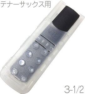 y[֏oוiz ei[TbNX [h 3.5 1 vX`bN ubN |vs tenor saxophones reeds 3-1/2@kC  s
