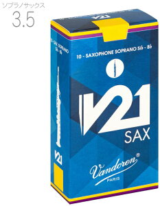 �y���[���֏o�וi�z �o�� vandoren ( �o���h�[���� ) SR8035 �\�v���m�T�b�N�X ���[�h V.21 3-1/2 10�� 1�� V-21 B�� soprano saxophone reeds V21 3.5�@�k�C�� ���� �����s��
