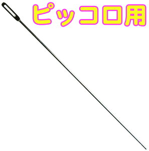 y[֏oוiz YAMAHA ( }n ) CRPC sbR N[jObh X^_[h^Cv  pi |_ Ǔ  | sbRp bh@ykCs/s/