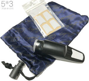 Claude Lakey クラウドレイキー 5*3 アルトサックス ハードラバー オリジナル マウスピース alto saxophone Mouthpieces 5スター3 ラバー 北海道 沖縄 離島不可