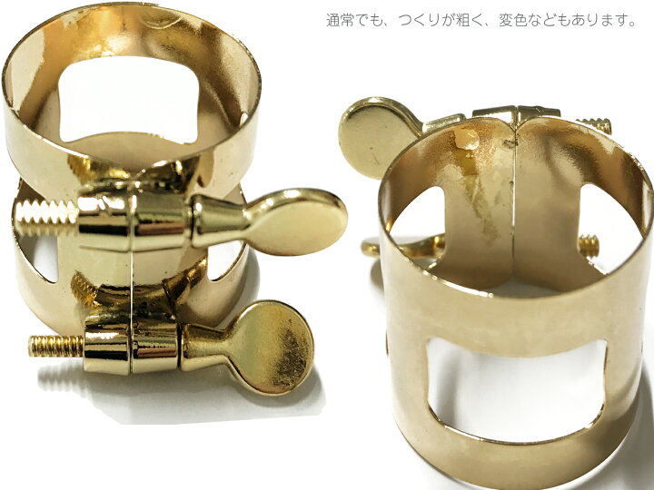 楽天市場】MEYER ( メイヤー ) 7SM アルトサックス ハードラバー 