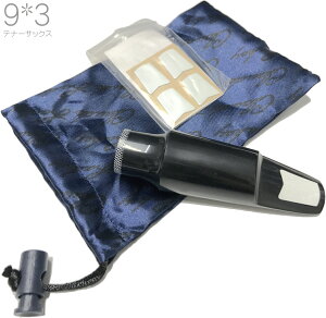 Claude Lakey NEhCL[ 9*3 ei[TbNX n[ho[ IWi }EXs[X tenor saxophone Mouthpieces 9X^[3 o[@kC  s