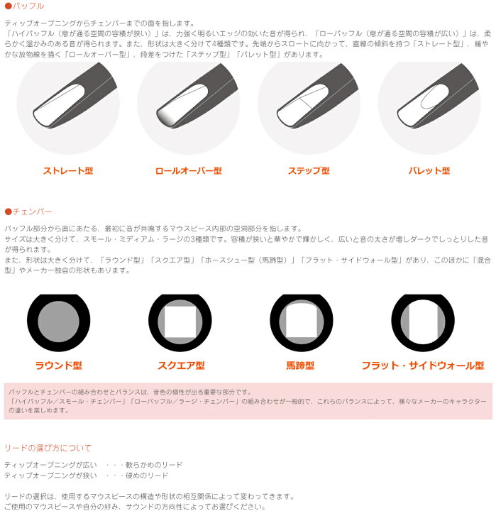 楽天市場】Otto Link ( オットーリンク ) 4* テナーサックス 