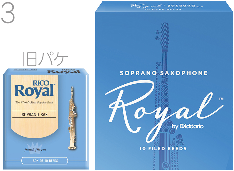 SALE／69%OFF】 D'Addario Woodwinds ダダリオ ウッドウィンズ RKB1030 ロイヤル テナーサックス リード 3番 1箱  10枚 セット 青箱 リコロイヤル LRICRYTS3 Rico Royal Tenor saxophone reeds 3.0 