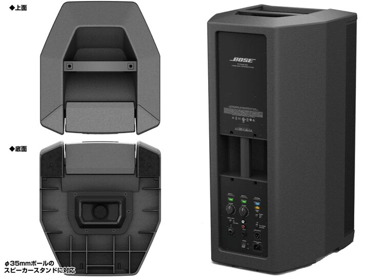楽天市場】BOSE ボーズ F1 Model 812 Flexible Array Loudspeaker