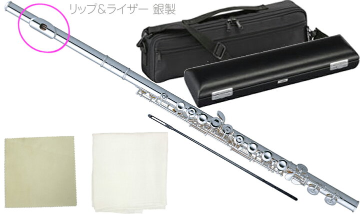 楽天市場】Pearl Flute パールフルート PF-525E フルート リップ 