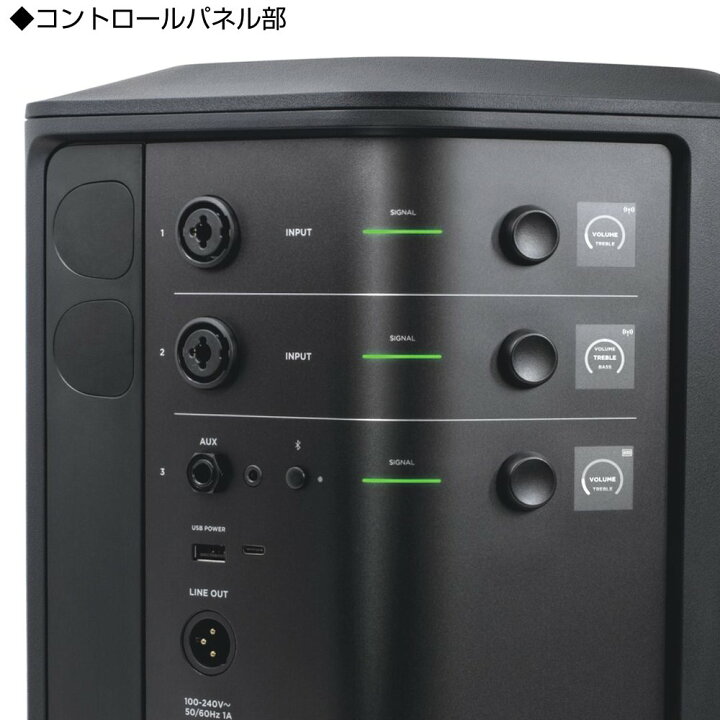 楽天市場】BOSE ボーズ S1 Pro + (プラス) スピーカースタンドセット 