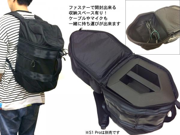 楽天市場】BOSE ( ボーズ ) S1 Pro + S1 Pro Backpack セット 専用充電 